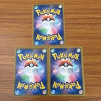 カード トレカ まとめ ポケモン グッズ ハイパーボール スーパーボール モンスターボール ルミナスメイズの森 5 サムネイル 10