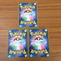 カード トレカ まとめ ポケモン グッズ ハイパーボール スーパーボール モンスターボール ルミナスメイズの森 5 サムネイル 6