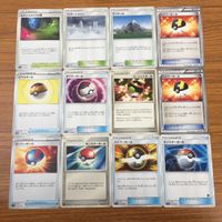 カード トレカ まとめ ポケモン グッズ ハイパーボール スーパーボール モンスターボール ルミナスメイズの森 5 サムネイル 1