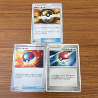 カード トレカ まとめ ポケモン グッズ ハイパーボール スーパーボール モンスターボール ルミナスメイズの森 5 サムネイル 3