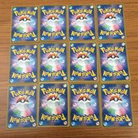 カード トレカ まとめ ポケモン グッズ ハイパーボール スーパーボール モンスターボール ルミナスメイズの森 5 サムネイル 2