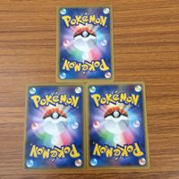 カード トレカ まとめ ポケモン グッズ ハイパーボール スーパーボール モンスターボール ルミナスメイズの森 5 サムネイル 8
