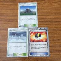 カード トレカ まとめ ポケモン グッズ ハイパーボール スーパーボール モンスターボール ルミナスメイズの森 5 サムネイル 9
