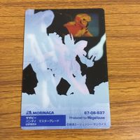 クリア カード トレカ まとめ ガンダム ザク サザビー 15 サムネイル 8