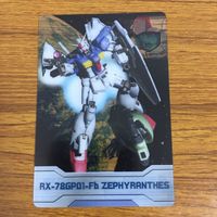 クリア カード トレカ まとめ ガンダム ザク サザビー 15 サムネイル 3