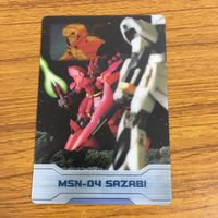 クリア カード トレカ まとめ ガンダム ザク サザビー 15 サムネイル 7
