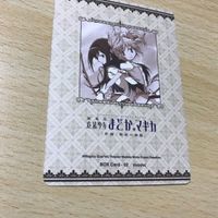 交渉歓迎 uca9-2 カード まどかマギカ 劇場版 キラ レア BOX ボックス まどマギ 0520 サムネイル 6