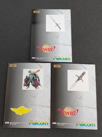 ファルコムトレーディングカード FALCOM カード XANADU ザナドゥ 080 081 097 サムネイル 2