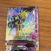 ガンバライド ライジング カード エグゼイド まとめ 75 サムネイル 5
