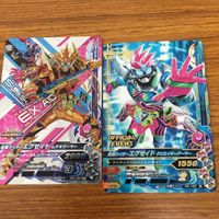 ガンバライド ライジング カード エグゼイド まとめ 75 サムネイル 3