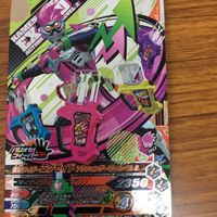 ガンバライド ライジング カード エグゼイド まとめ 75 サムネイル 2