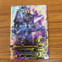 ガンバライド ライジング カード ゼロワン まとめ 61 サムネイル 5