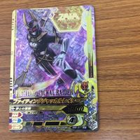 ガンバライド ライジング カード ゼロワン まとめ 61 サムネイル 3