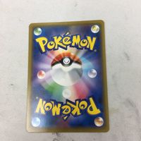 ポケモンカード 新裏面 まとめ トキワの森 43 サムネイル 2