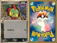 ポケモン カード まとめ 新裏面 8枚 ドンカラス Lv.47 下之力
左<!-利用不可文字-!> 十三 スカンプー Lv.14 スカンプー Lv.17 ノクタス Lv.36 ネイティーデルタ デルビル サムネイル 8