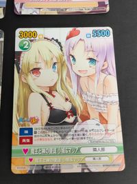 えびてん カード VICTORY SPARK ヴィクトリースパーク 僕は友達が少ない プロモ 魔王と神の使徒 小鳩&マリア モン狩中 宝多 六花 サムネイル 5
