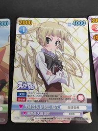 えびてん カード VICTORY SPARK ヴィクトリースパーク 僕は友達が少ない プロモ 魔王と神の使徒 小鳩&マリア モン狩中 宝多 六花 サムネイル 3