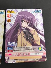 えびてん カード VICTORY SPARK ヴィクトリースパーク 僕は友達が少ない プロモ 魔王と神の使徒 小鳩&マリア モン狩中 宝多 六花 サムネイル 2