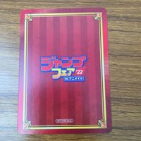 トレカ カード ジャンプフェア 非売品 プロモ NARUTO ナルト 16 サムネイル 2