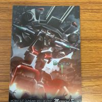 ガンダム SEED DESTINY カード ダス マスターズ カード まとめ シン アスカ キラ ヤマト ステラ 17 サムネイル 4