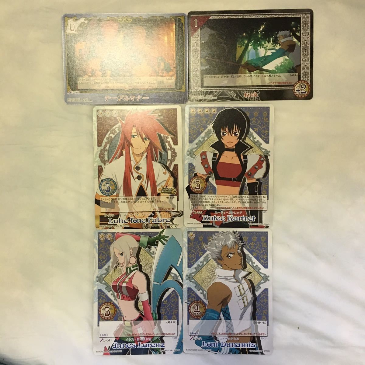 カード トレカ まとめ テイルズ ロニ デュナミス イネス ローレンツ ルーク フォンファブレ ルーティ カトレッド 粉砕 12