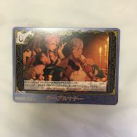 カード トレカ まとめ テイルズ ロニ デュナミス イネス ローレンツ ルーク フォンファブレ ルーティ カトレッド 粉砕 12 サムネイル 9