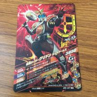 カード トレカ ガンバライジング LR グリドン ライチアームズ 29 サムネイル 2
