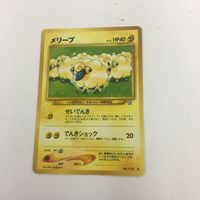 ポケモンカード 旧裏面 ゼニガメ メリープ マークなし ユンゲラー NO.007 NO.179 カツラのガーディ NO.0 サムネイル 4