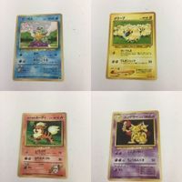 ポケモンカード 旧裏面 ゼニガメ メリープ マークなし ユンゲラー NO.007 NO.179 カツラのガーディ NO.0 サムネイル 1