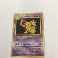 ポケモンカード 旧裏面 ゼニガメ メリープ マークなし ユンゲラー NO.007 NO.179 カツラのガーディ NO.0 サムネイル 5