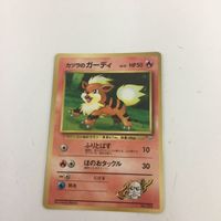 ポケモンカード 旧裏面 ゼニガメ メリープ マークなし ユンゲラー NO.007 NO.179 カツラのガーディ NO.0 サムネイル 3