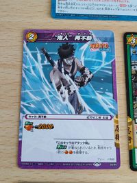 ミラクルバトルカードダス ミラバト ナルト疾風伝 ミラバト 暁 傀儡 サソリ Uレア 白 再不斬 ミラクルバトルカードダス ナルト NARUTO まとめ カード サムネイル 2