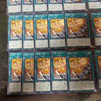 渦巻く海炎 40枚 型番統一 まとめ ノーマル 遊戯王 ROTA サムネイル 4