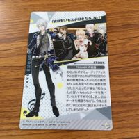 アイドリッシュセブン アイナナ カード トレカ 八乙女 楽 41 サムネイル 2