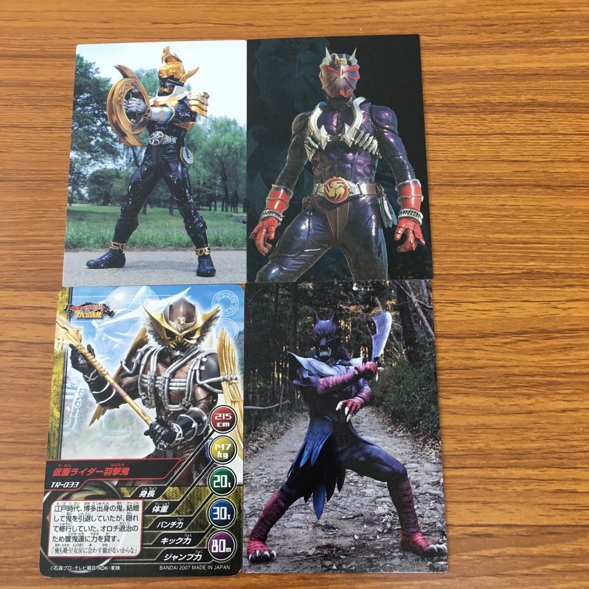 仮面ライダー 響鬼 カード まとめ 仮面ライダー 響鬼 仮面ライダー 煌鬼 6