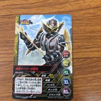 仮面ライダー 響鬼 カード まとめ 仮面ライダー 響鬼 仮面ライダー 煌鬼 6 サムネイル 5