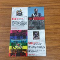 仮面ライダー 響鬼 カード まとめ 仮面ライダー 響鬼 仮面ライダー 煌鬼 6 サムネイル 6