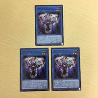 遊戯王 ノーマル カード トレーディングカード メガリスフール まとめ サムネイル 2