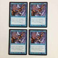 MTG 有翼スリヴァー まとめ カード マジックザギャザリング サムネイル 1