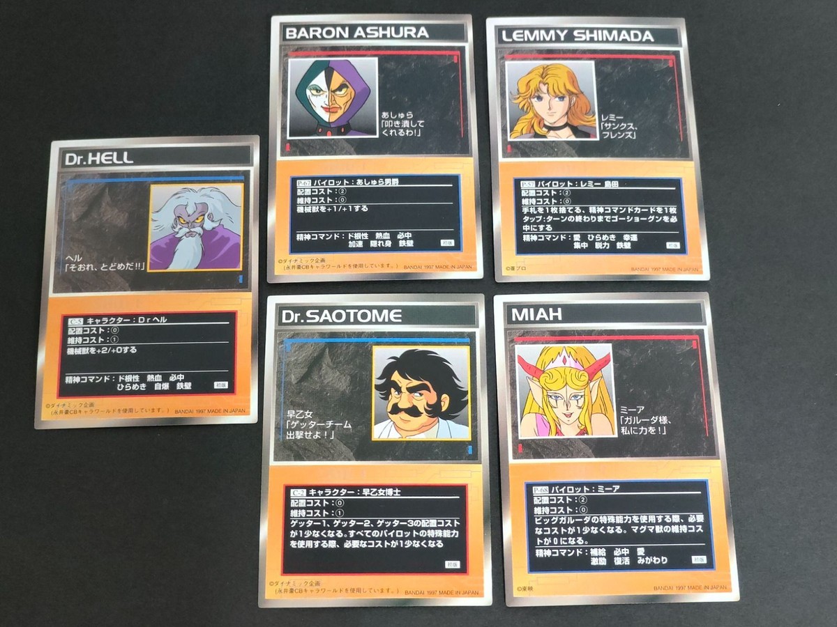 スクランブルギャザー SRW スーパーロボット大戦 カード ミーア レミー Drヘル 早乙女 アシュラ男爵 P-57 P-67 P-68 C-2 C-5 まとめ
