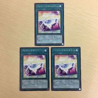 遊戯王 字レア カード トレーディングカード アメイジングタイムチケット まとめ サムネイル 6