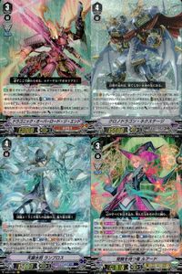 Cardfight Vanguard VR Card Lot Japanese Anime