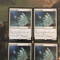MTG マジックザギャザリング カード まとめ M20 絞首された処刑人/Hanged Executioner 4枚セット 80 サムネイル 3