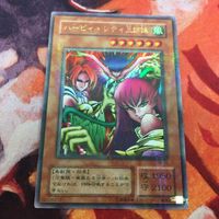 IT220610-1518 ハーピィ・レディ三姉妹 ウルトラレア パラレル 2期 ウルパラ 遊戯王 RB-09 美品 B-