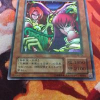 IT220610-1518 ハーピィ・レディ三姉妹 ウルトラレア パラレル 2期 ウルパラ 遊戯王 RB-09 美品 B- サムネイル 3