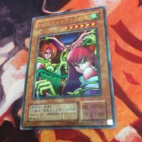 IT220610-1518 ハーピィ・レディ三姉妹 ウルトラレア パラレル 2期 ウルパラ 遊戯王 RB-09 美品 B- サムネイル 5