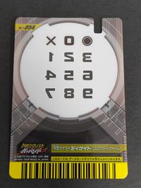 仮面ライダーバトル ガンバライド DXケータッチ付属 No.T-054 カード サムネイル 1