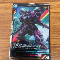 ガンダム アーセナルベース カード まとめ 19 サムネイル 8
