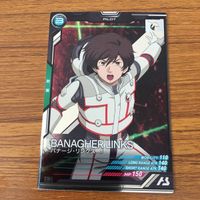 ガンダム アーセナルベース カード まとめ 19 サムネイル 4