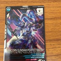 ガンダム アーセナルベース カード まとめ 19 サムネイル 5